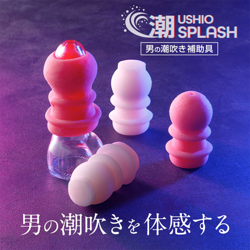 360 FETISH 潮SPLASH CORONA SOFT画像6