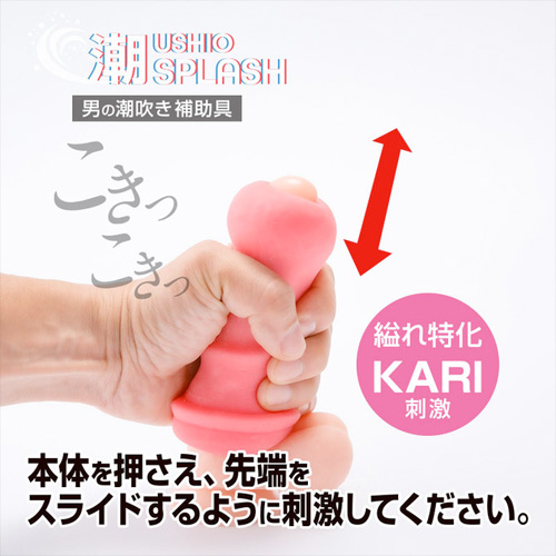 360 FETISH 潮SPLASH CORONA SOFT画像4