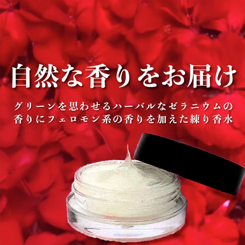 DOCTOR MAGIC オナケアプラス ウッディ ムスク ゼラニウム画像6