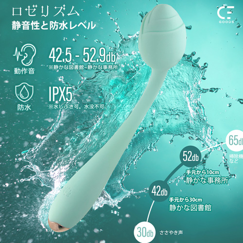 ロゼリズム画像3