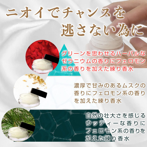 DOCTOR MAGIC オナケアプラス ウッディ ムスク ゼラニウム画像4