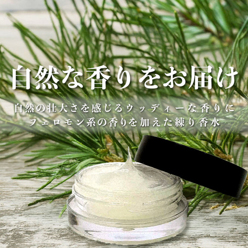 DOCTOR MAGIC オナケアプラス ウッディ ムスク ゼラニウム画像5