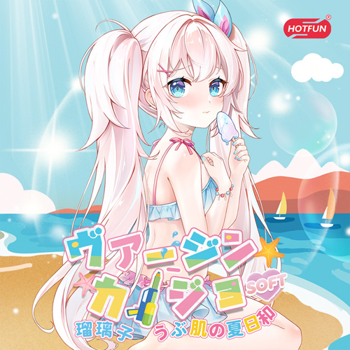 ヴァージンカノジョ 瑠璃子 うぶ肌の夏日和 SOFT HARD画像7