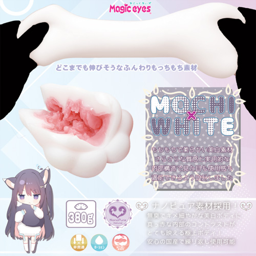 もち雪 ベロビラつぼ画像5