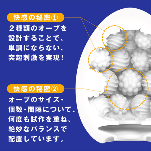TENGA EGG STANDARD GEL SET 2 テンガエッグスタンダードセット2画像5