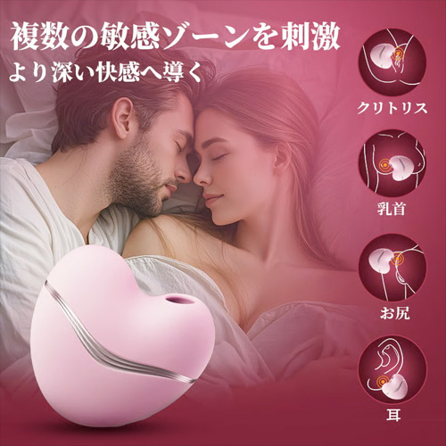 吸引とトントンバイブ 絶頂導く 初心者向け IPX7完全防水 吸引バイブ画像4