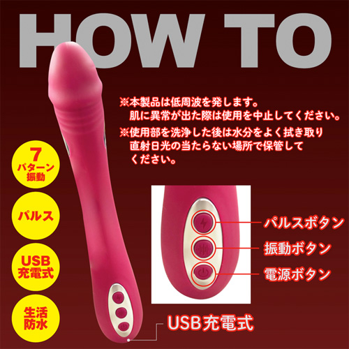 Pulstick パルスティック画像6