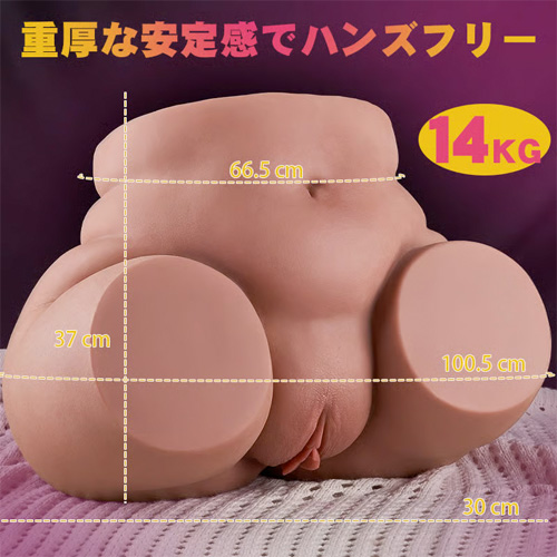 黒蜜ギャル 15kg等身大 極尻ヒップ 褐色ボディ 2穴大型オナホ画像5