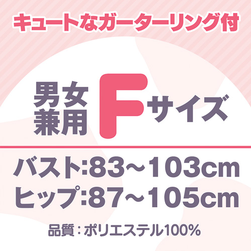 牛柄もふもふビキニ画像4
