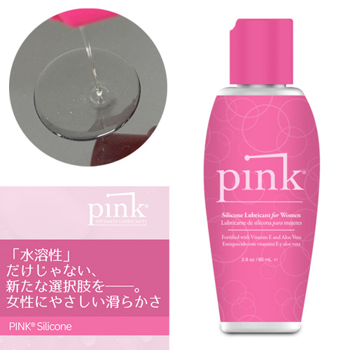 PINK Silicone ピンク シリコン 80ml