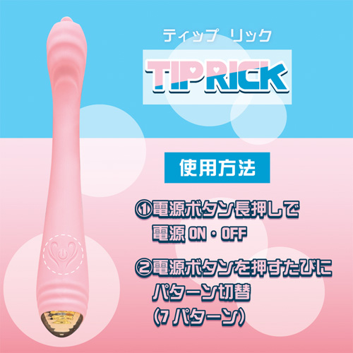TIP RICK ティップリック画像4