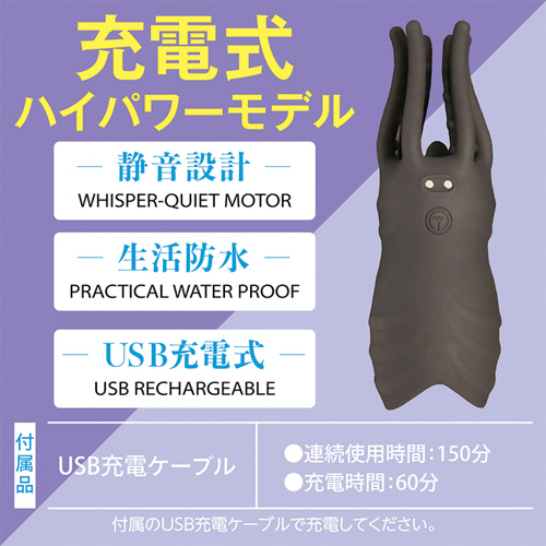 グランスバイブレーション画像2
