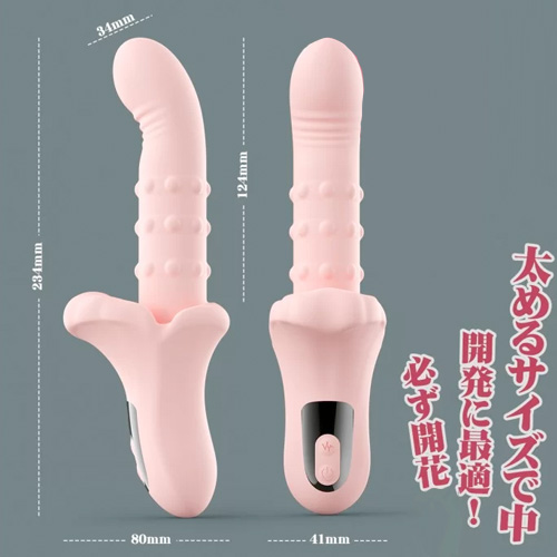 Joygift 手マンバイブ 奥イキ スイング 内蔵リング 激震 膣内開発 女性おもちゃ画像7