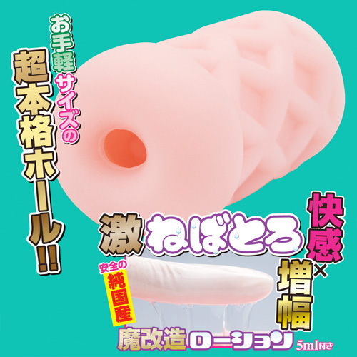 ふわポムセラフィム 第四搾天使アナスタシア画像3