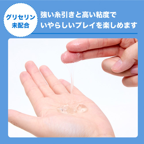 A3アナルローション COLD画像4