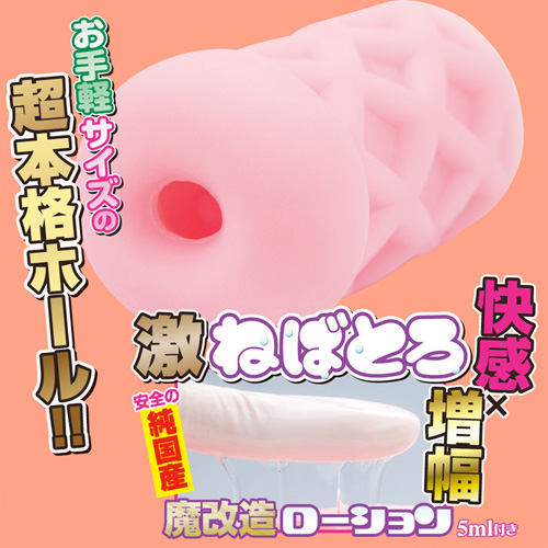 ふわポムセラフィム 第三搾天使キキーモラ画像3