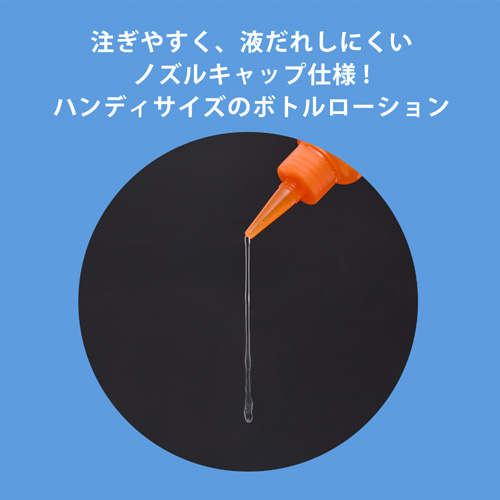 A3アナルローション COLD画像5