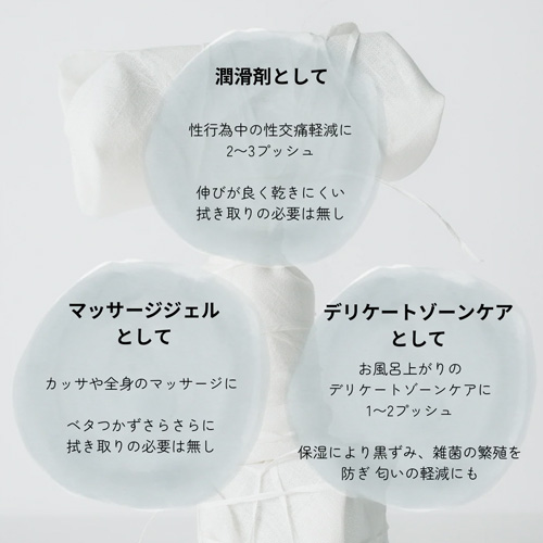 THE NEW CHAPTER ザ ニューチャプター ルブリカントローション 100ml画像2