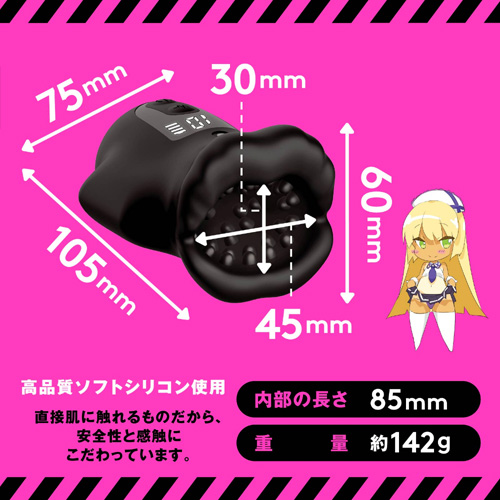 ぷにあなロイド トレーニング ２画像4