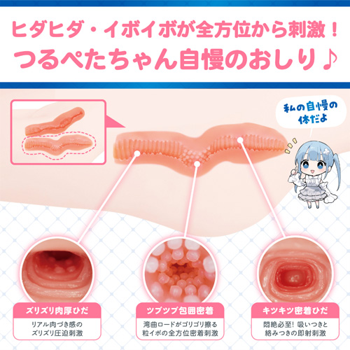 つるぺたガール研究所 リアル アルティメット ソフト画像7