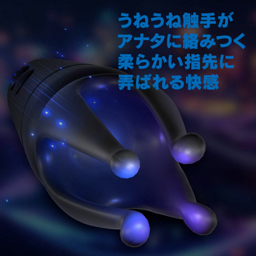 IKAS イカス画像5