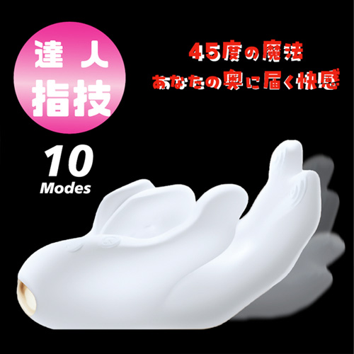 極指GOKUYUBI 連激イカセ 手マンバイブ画像3