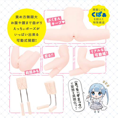 つるぺたガール研究所 リアル アルティメット ソフト画像2