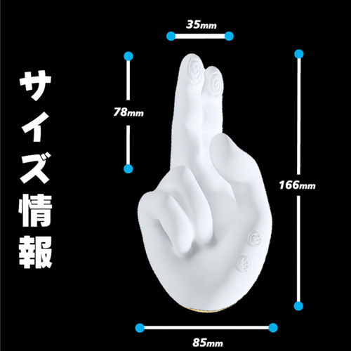 極指GOKUYUBI 連激イカセ 手マンバイブ画像6