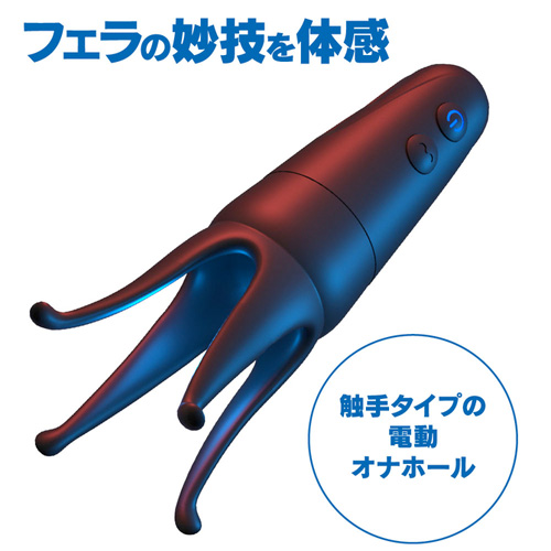 IKAS イカス画像3