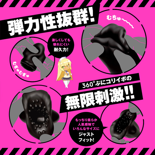 ぷにあなロイド トレーニング ２画像3