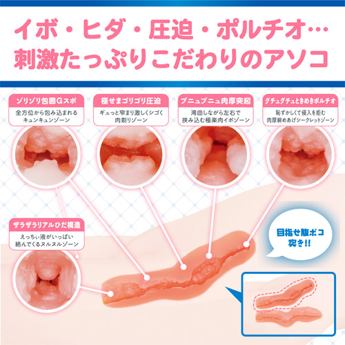 つるぺたガール研究所 リアル アルティメット ソフト画像6