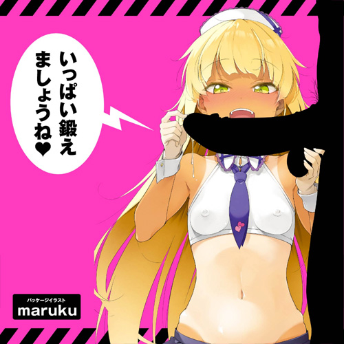 ぷにあなロイド トレーニング ２画像7