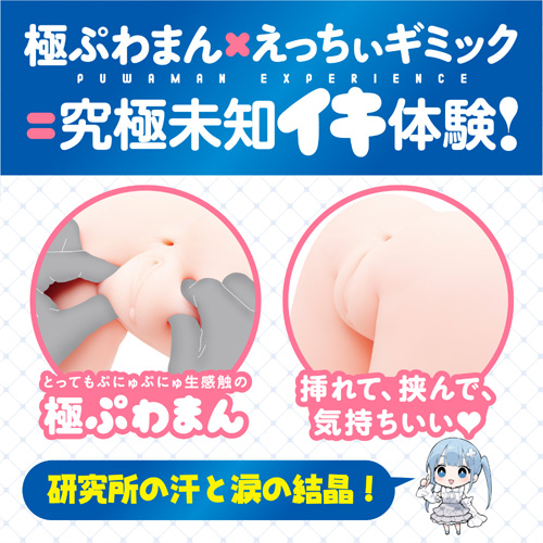つるぺたガール研究所 リアル アルティメット ソフト画像3