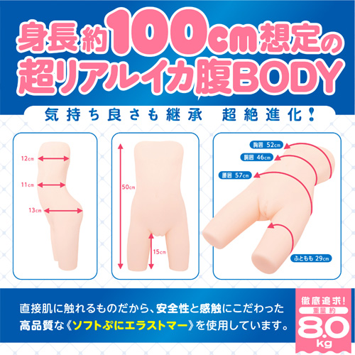 つるぺたガール研究所 リアル アルティメット ソフト画像5