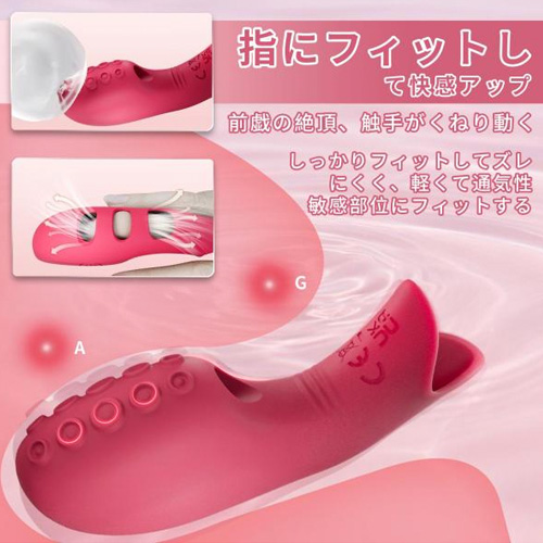 タコ足吸盤付き指サック型バイブ画像4