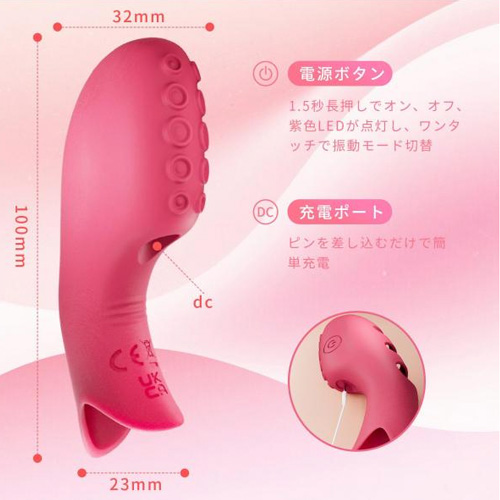 タコ足吸盤付き指サック型バイブ画像7