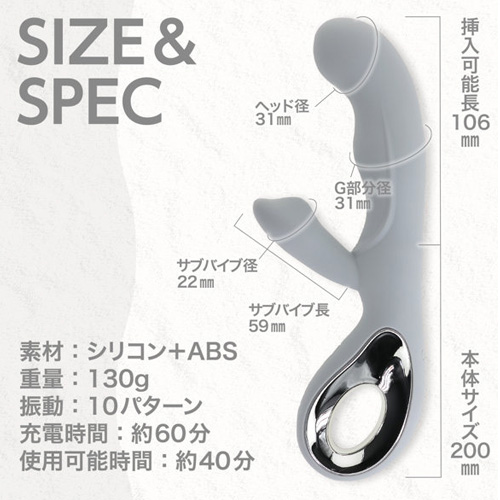 噂のシリコンバイブプラスソフト画像6