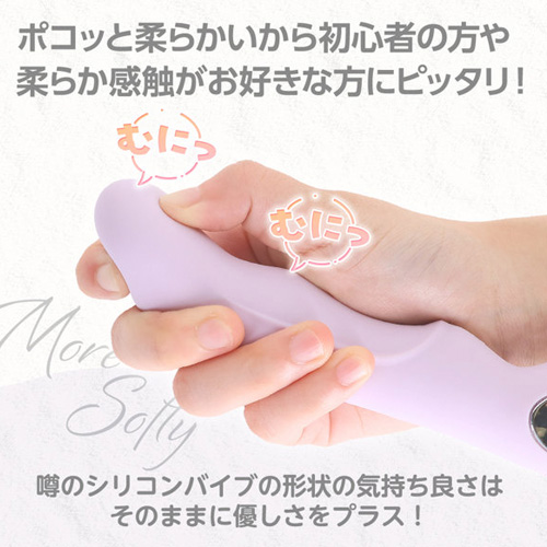 噂のシリコンバイブソフト画像3