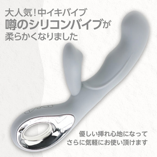 噂のシリコンバイブプラスソフト画像2