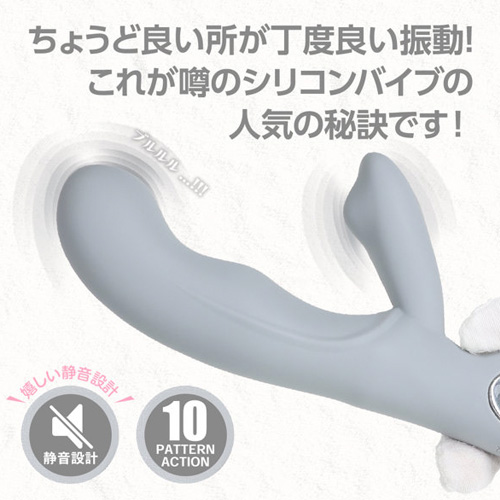 噂のシリコンバイブプラスソフト画像4