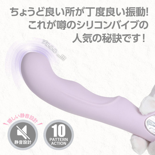 噂のシリコンバイブソフト画像4