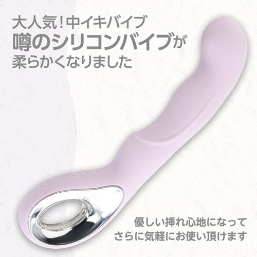 噂のシリコンバイブソフト画像2