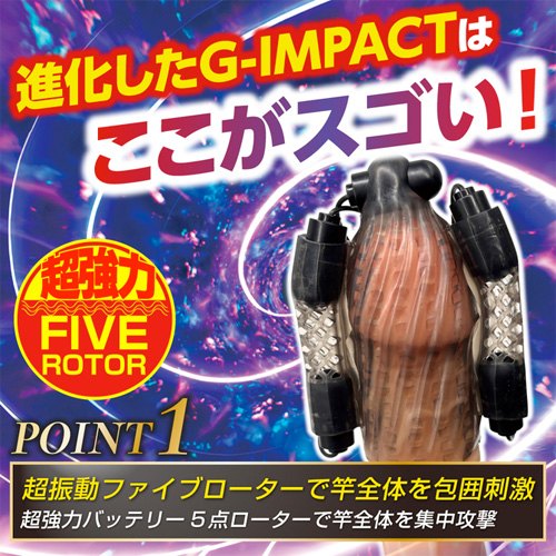 DOCTOR MAGIC G-IMPACT07 肉竿サック ファイブローター画像5