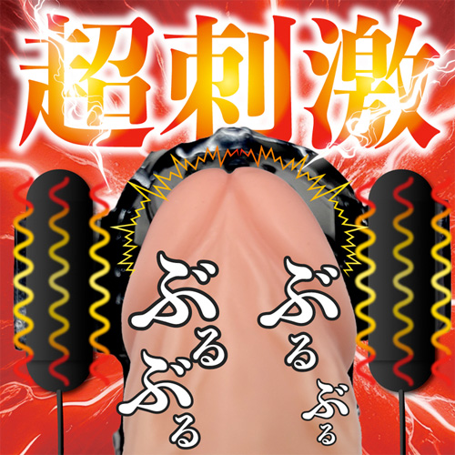 DOCTOR MAGIC G-IMPACT05 亀頭ダブルローター画像3