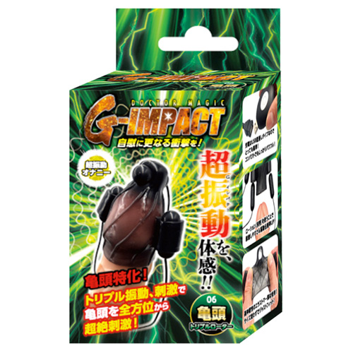 DOCTOR MAGIC G-IMPACT06 亀頭トリプルローター