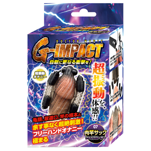DOCTOR MAGIC G-IMPACT07 肉竿サック ファイブローター