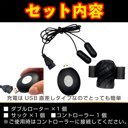 DOCTOR MAGIC G-IMPACT05 亀頭ダブルローター画像7
