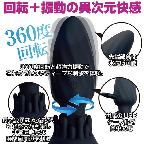ANALyze Plug EX ローリングバイブレーション画像4