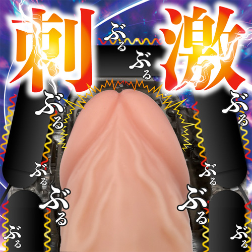 DOCTOR MAGIC G-IMPACT07 肉竿サック ファイブローター画像3