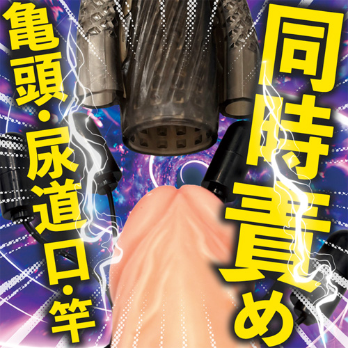 DOCTOR MAGIC G-IMPACT07 肉竿サック ファイブローター画像4